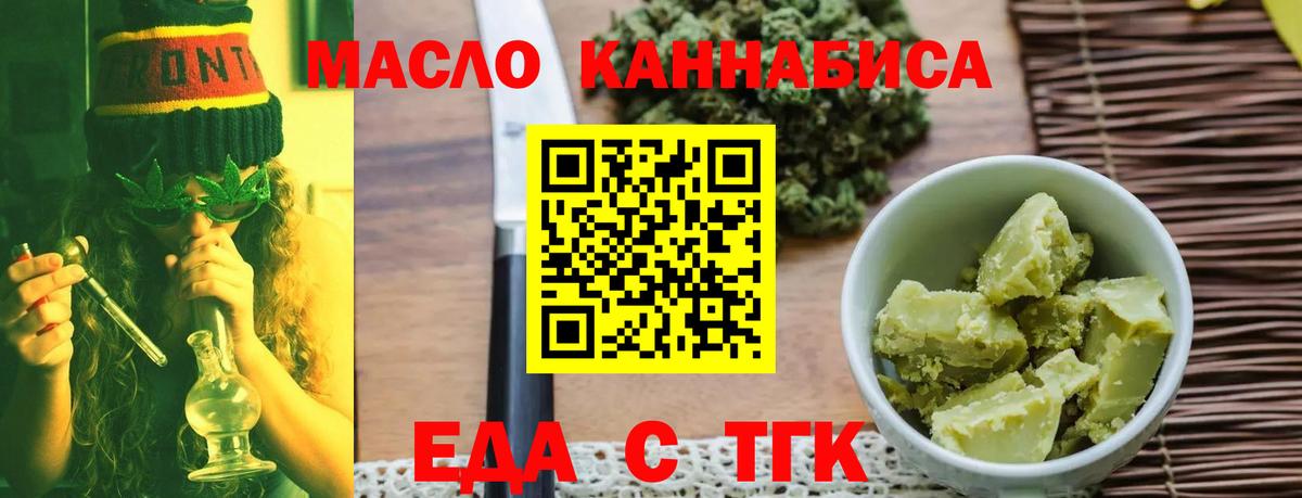 Курчалой  Canna-Cookies марихуана  Вход с VPN 