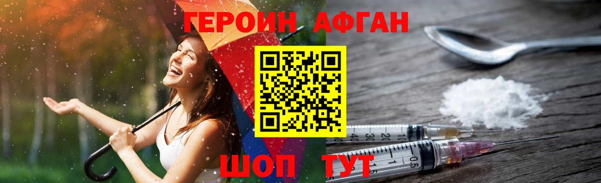 Бошки Шишки  Курчалой  Где купить наркотики?  КОКАИН  ГАШ  Меф   Вход с VPN 