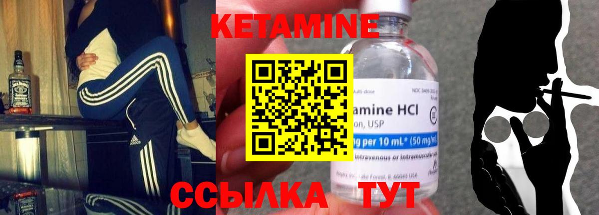 Кетамин VHQ  Вход с VPN  Курчалой  OMG сайт  КЕТАМИН VHQ 