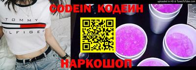 альфа пвп Донецк