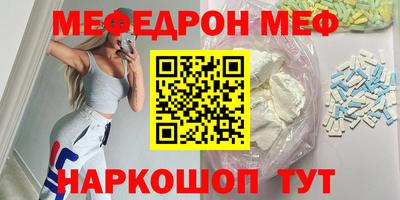альфа пвп Донецк