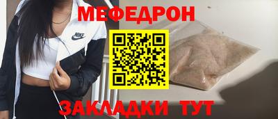 MESCALINE Донской