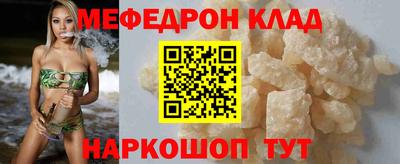 MESCALINE Донской
