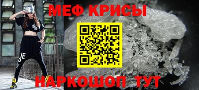 MESCALINE Донской