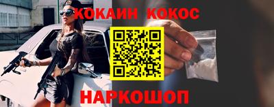 меф Дубна