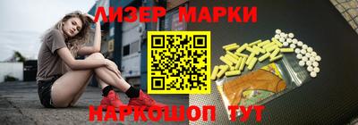 альфа пвп Донецк