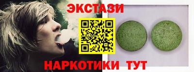 альфа пвп Донецк