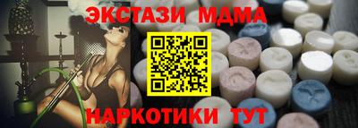 мефедрон Прокопьевск
