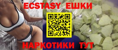 альфа пвп Донецк