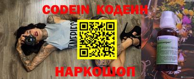 MESCALINE Донской