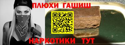 альфа пвп Донецк