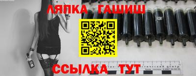 альфа пвп Донецк