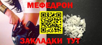 альфа пвп Донецк