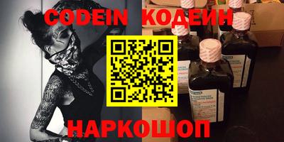 MESCALINE Донской