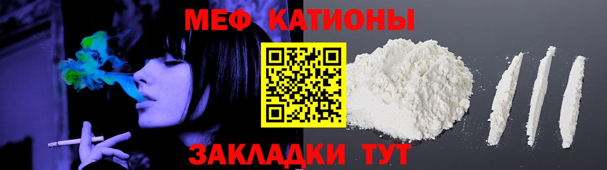 Курчалой  Мефедрон  Вход с VPN  Мефедрон VHQ  МЯУ-МЯУ мяу мяу 