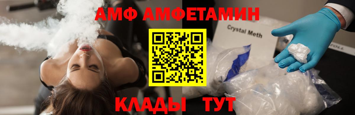 МЕТАМФЕТАМИН Methamphetamine  Вход с VPN  Метамфетамин  Курчалой 