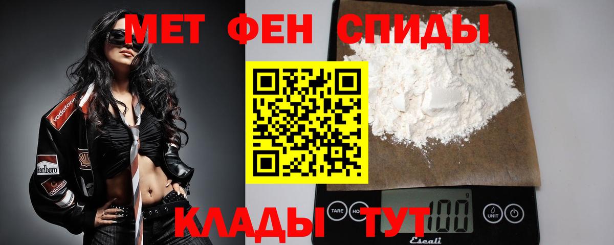 Первитин пудра Курчалой