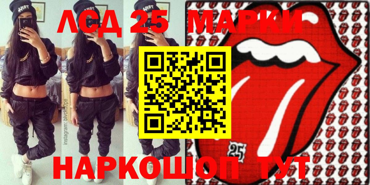 Марки NBOMe 1,8мг Курчалой