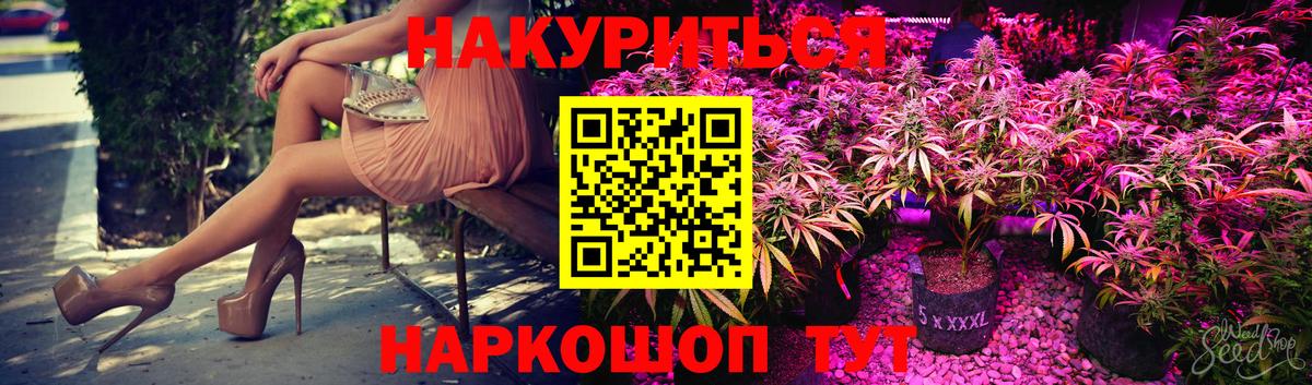Шишки марихуана сатива  Конопля AK-47  Вход с VPN  Курчалой  МАРИХУАНА Ganja  Каннабис индика 