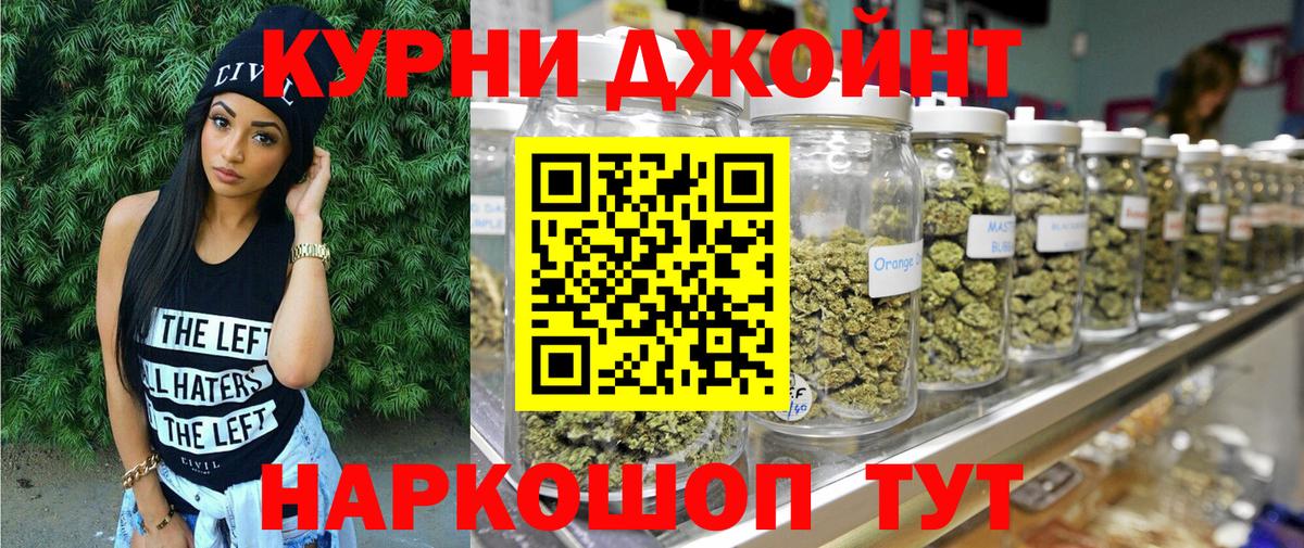 Гашиш Курчалой
